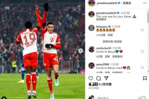  穆西亚拉梅开二度登顶射手榜首  